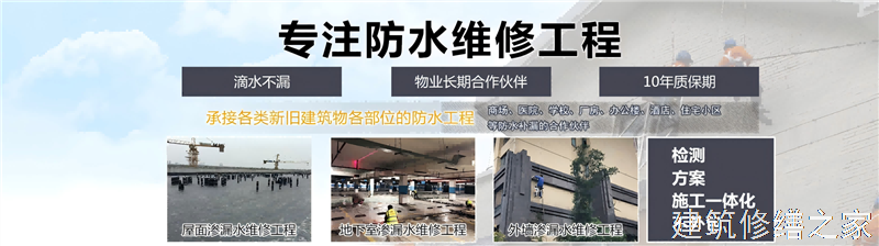 汕尾2026海丰县 彩钢瓦除锈翻新防腐 哪些注意事项
