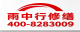 汕尾2026陆河县 彩钢瓦除锈翻新防腐 排名前十的源头厂家