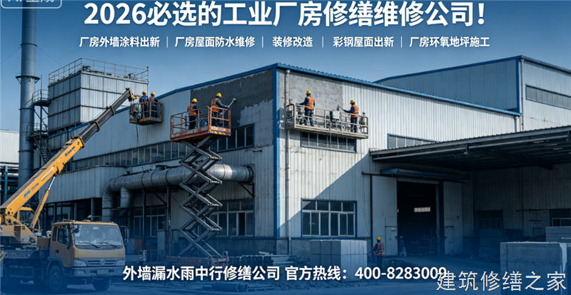 巢湖2026/9含山县屋面防水价格多少钱