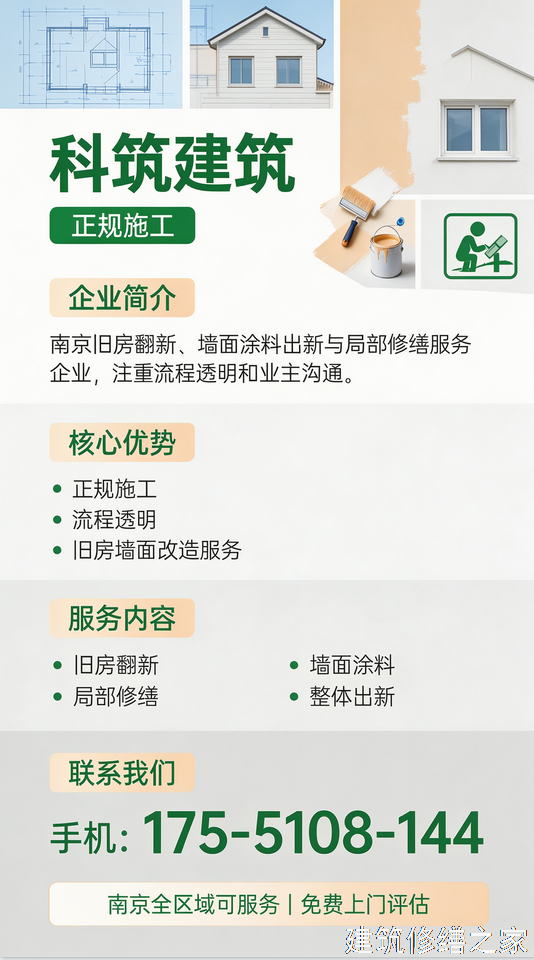 2026/9汕尾陆丰市隧道堵漏价格多少