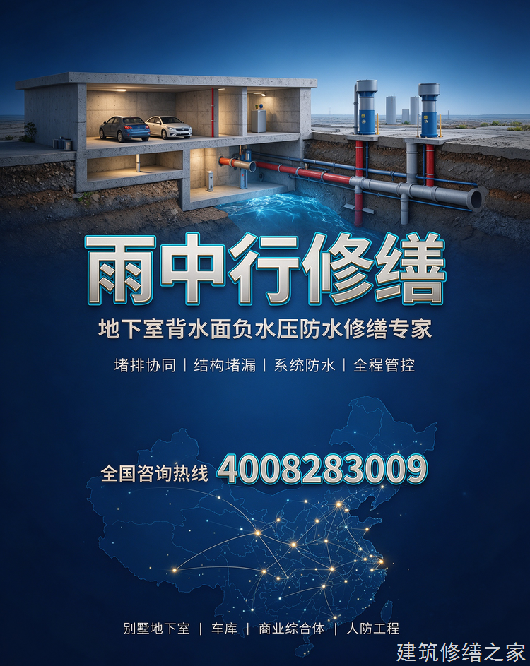 2026/9汕尾陆丰市厂房屋面防水5家靠谱公司整理